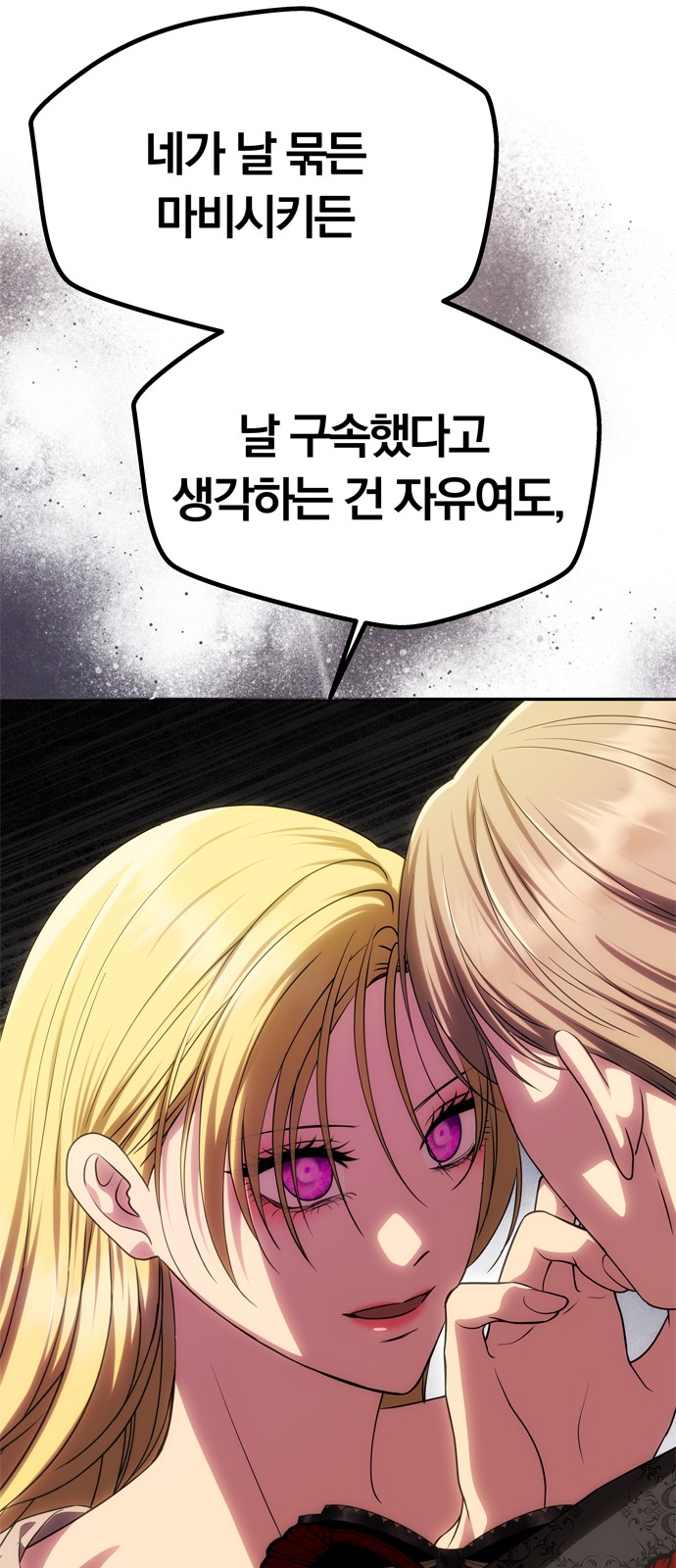 73 페이지