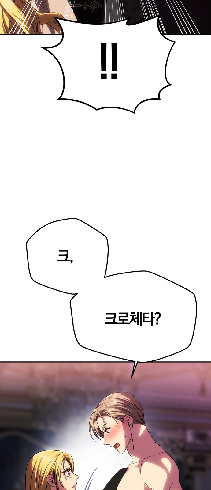 77 페이지