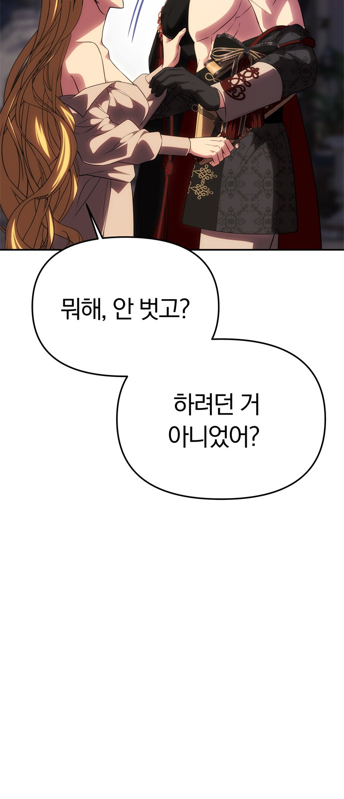 78 페이지