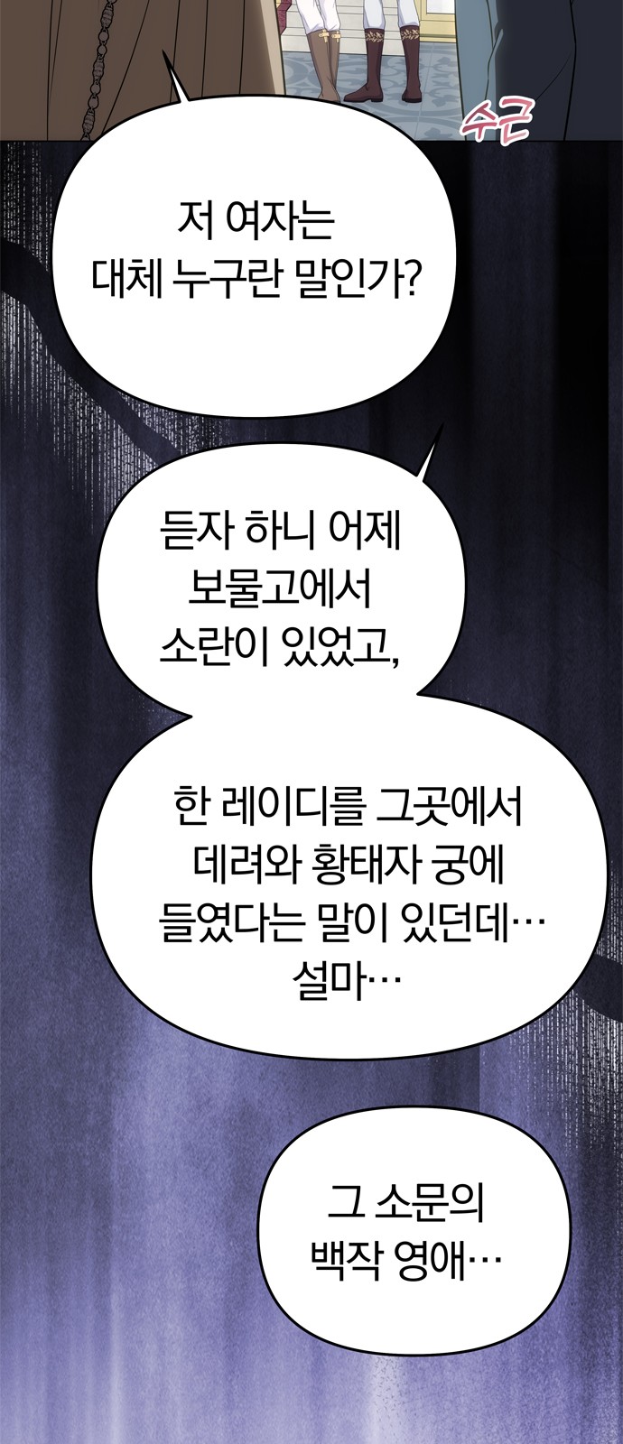 75 페이지