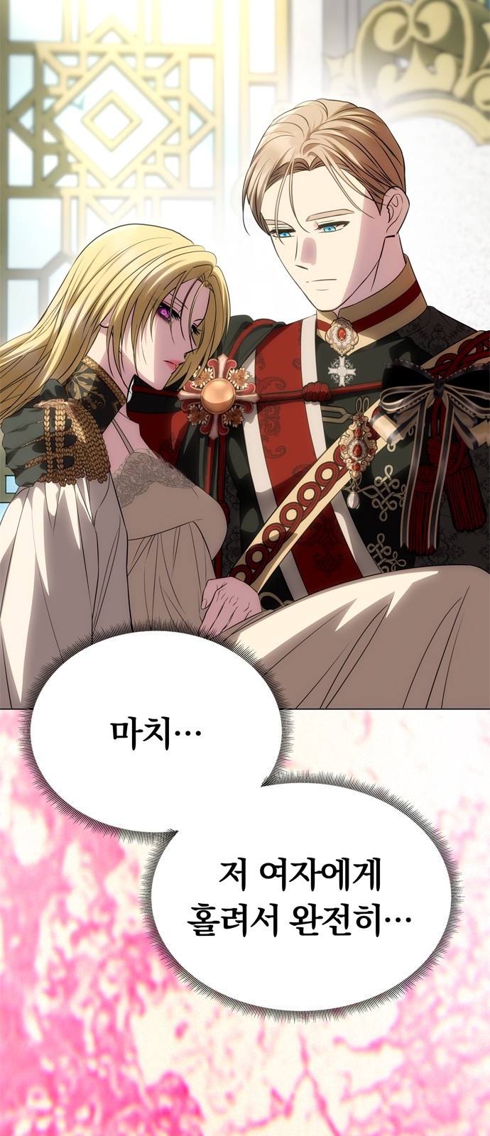 79 페이지