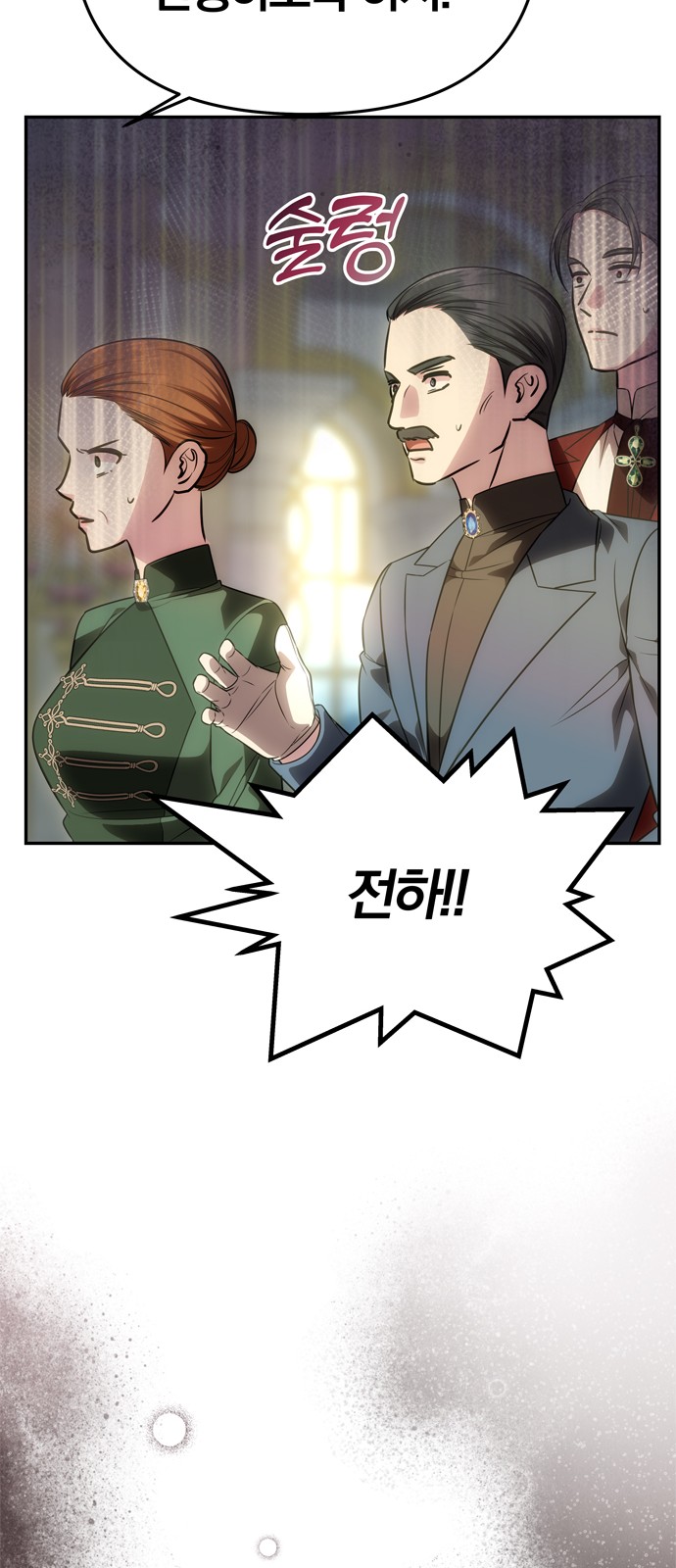 83 페이지