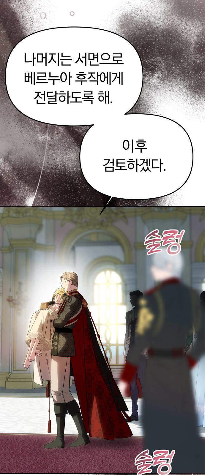 84 페이지