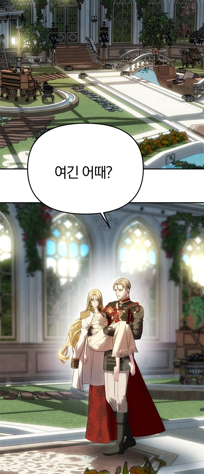 87 페이지