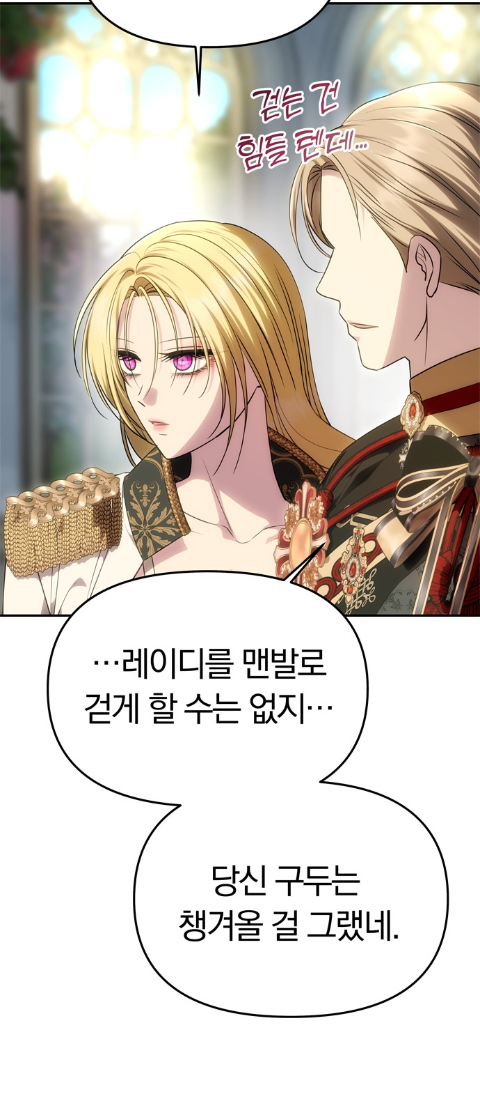 89 페이지