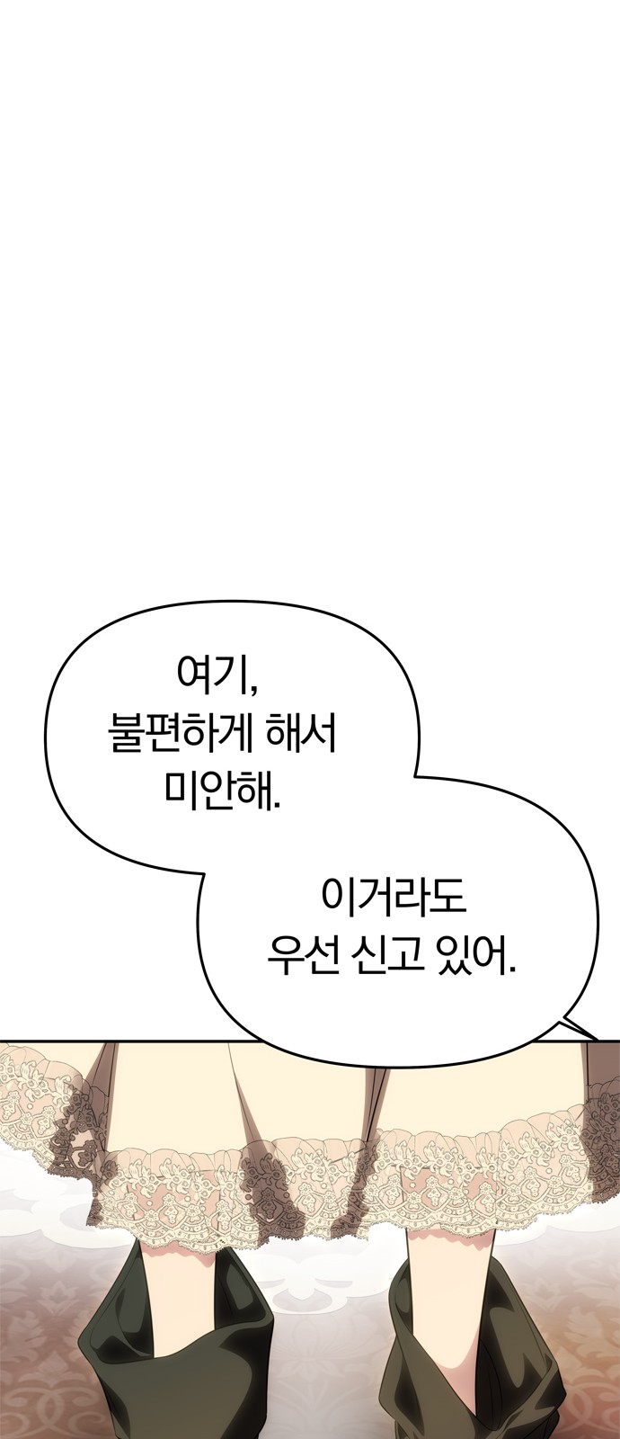 90 페이지