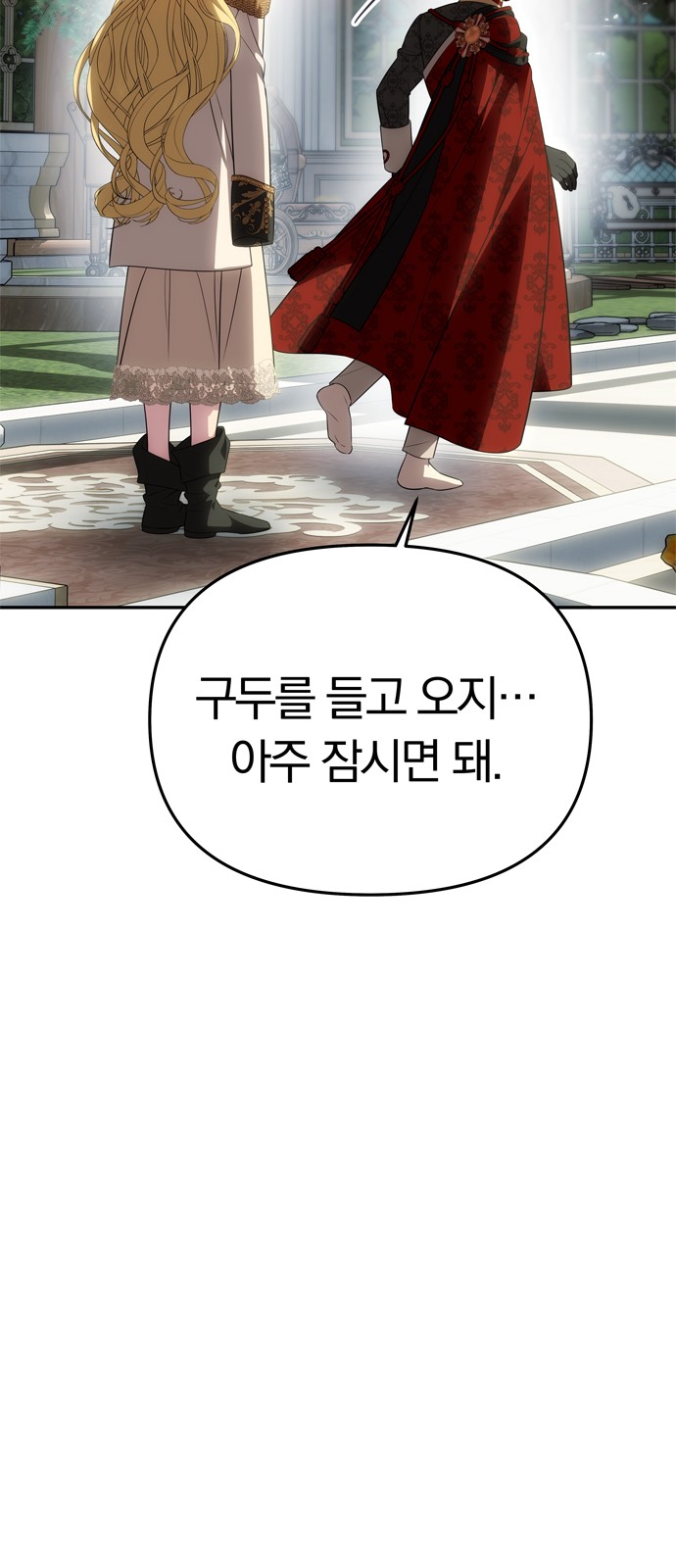92 페이지