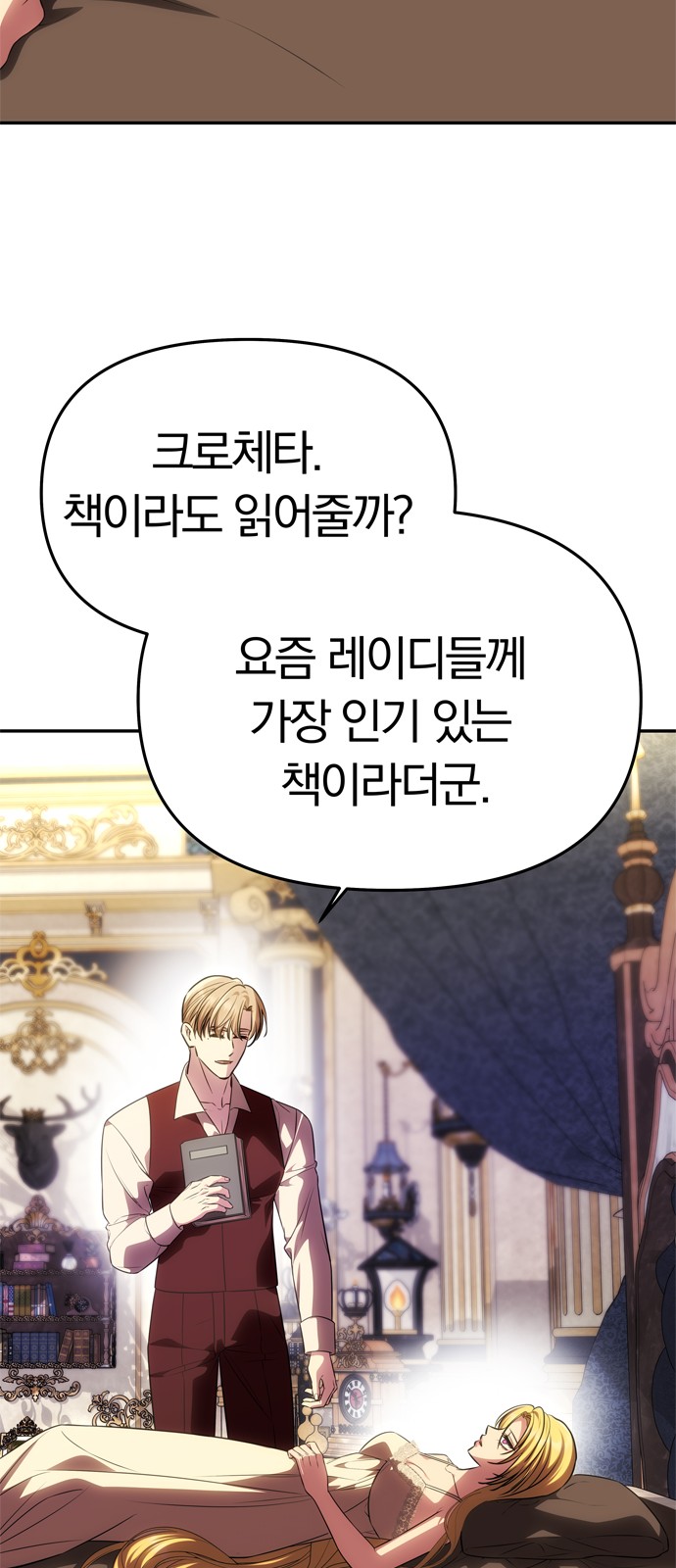 58 페이지