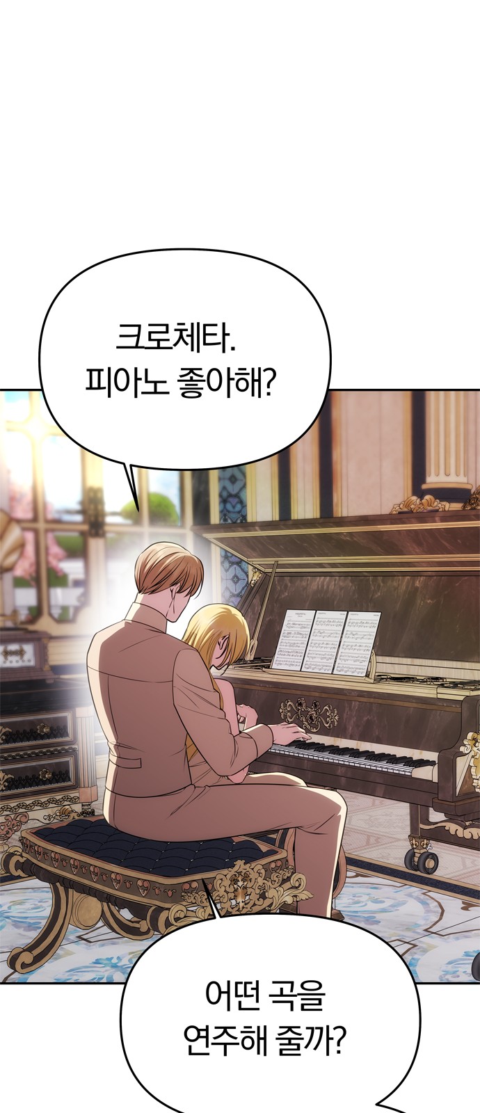 64 페이지