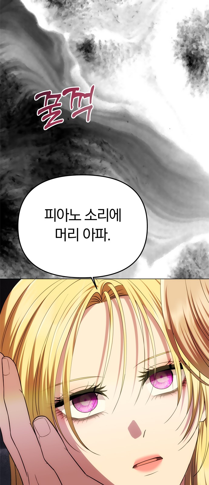 66 페이지