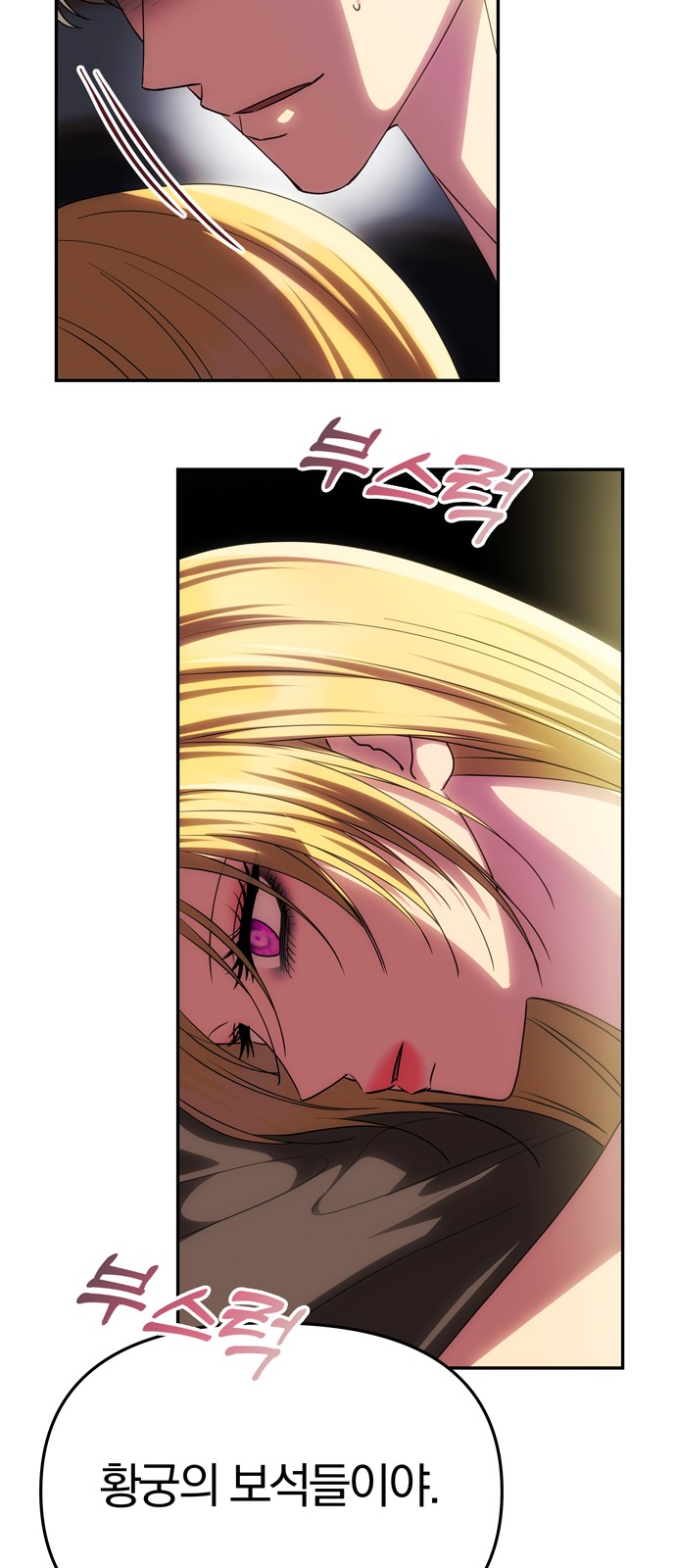 71 페이지