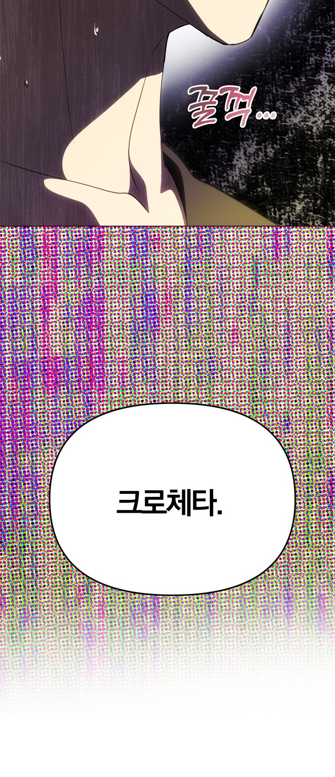 76 페이지