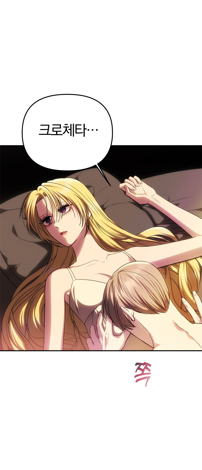 81 페이지
