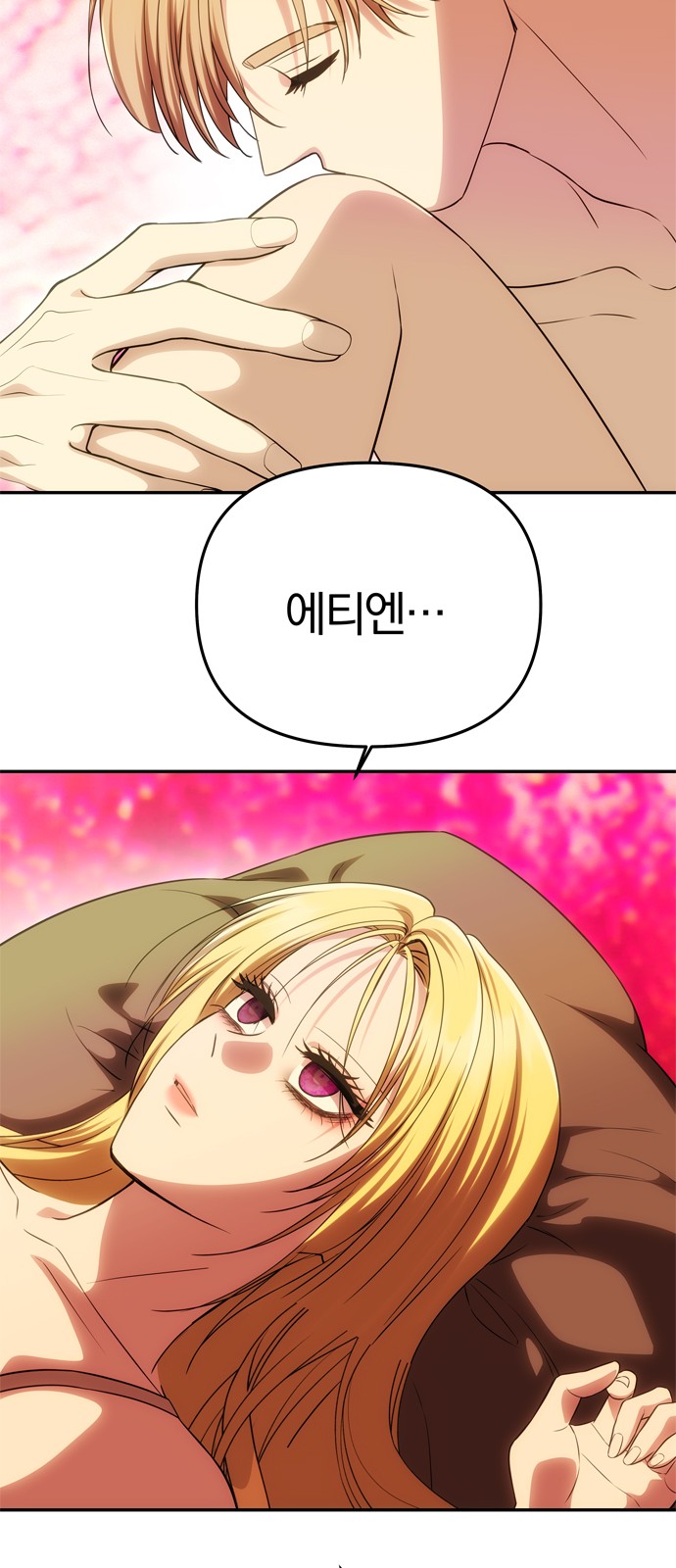 83 페이지