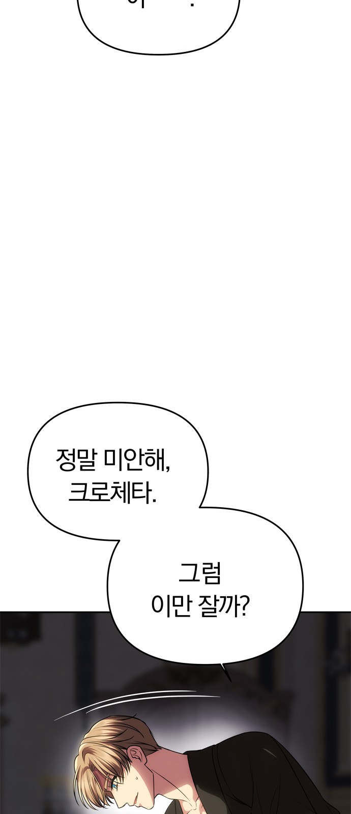 85 페이지