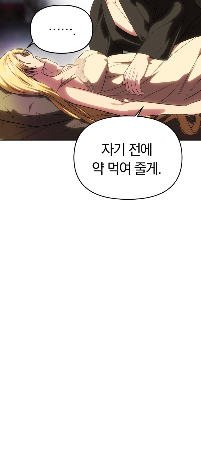 86 페이지