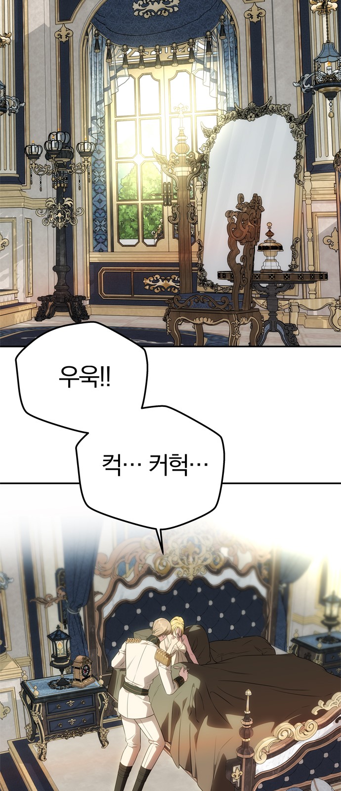 91 페이지