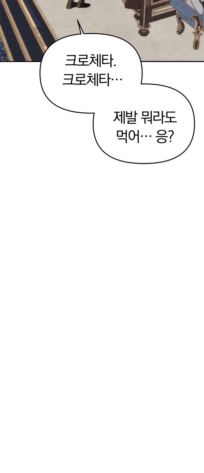 92 페이지