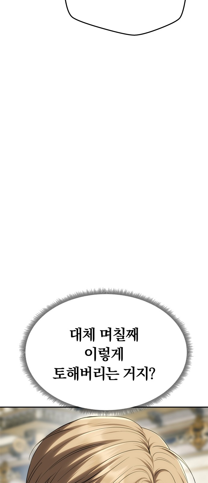 94 페이지