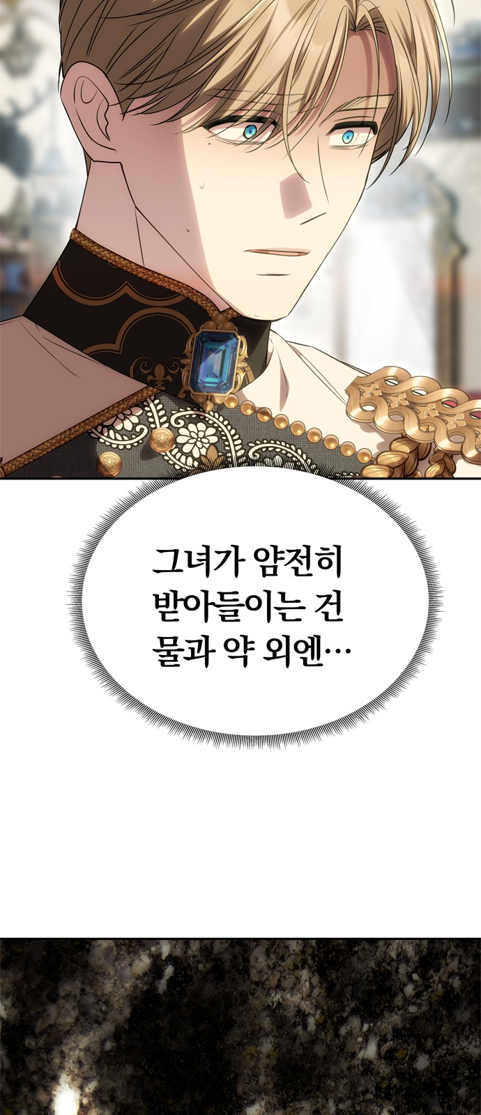 95 페이지