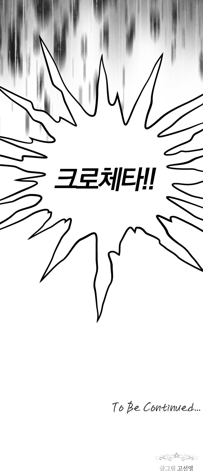 99 페이지