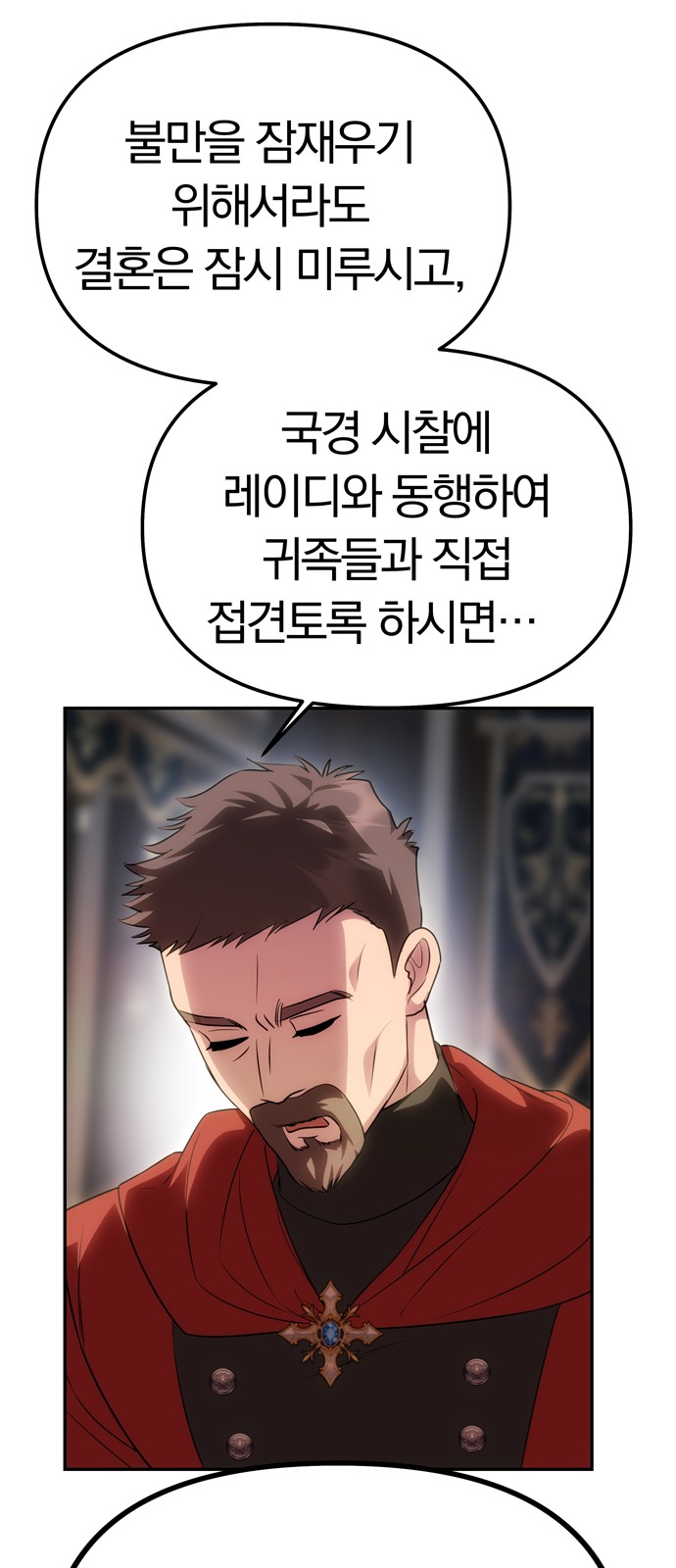 58 페이지