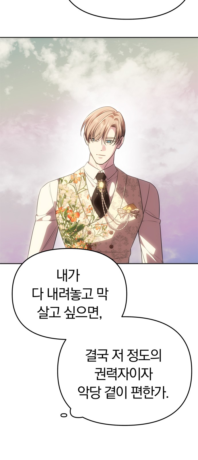 68 페이지