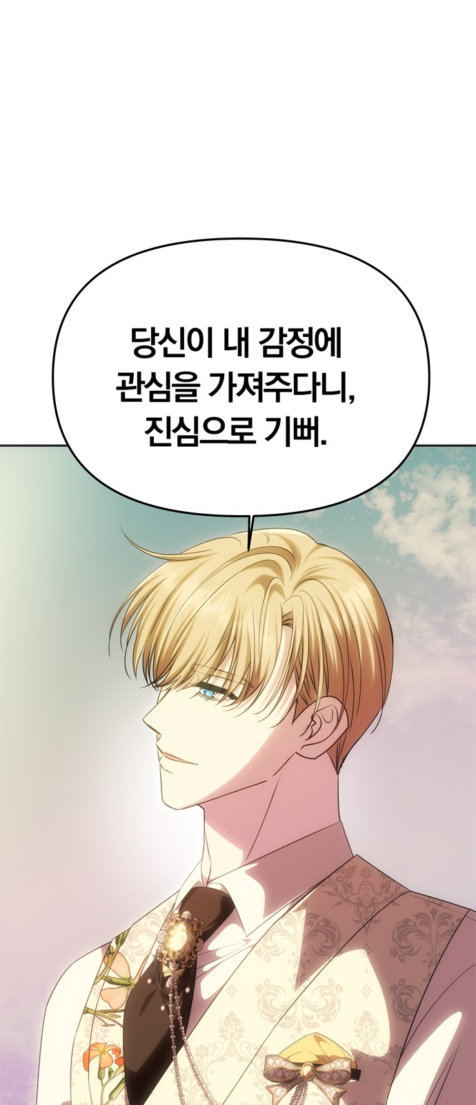 75 페이지