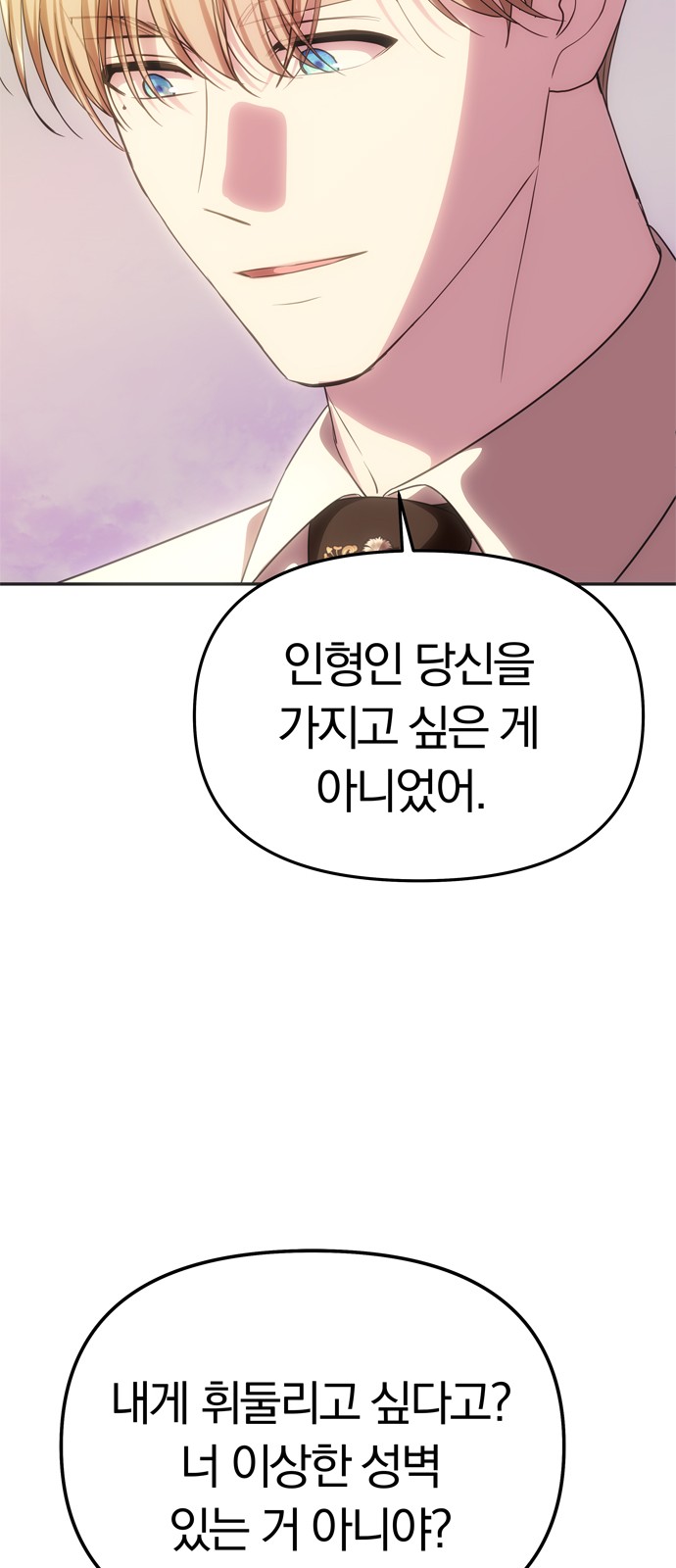 83 페이지