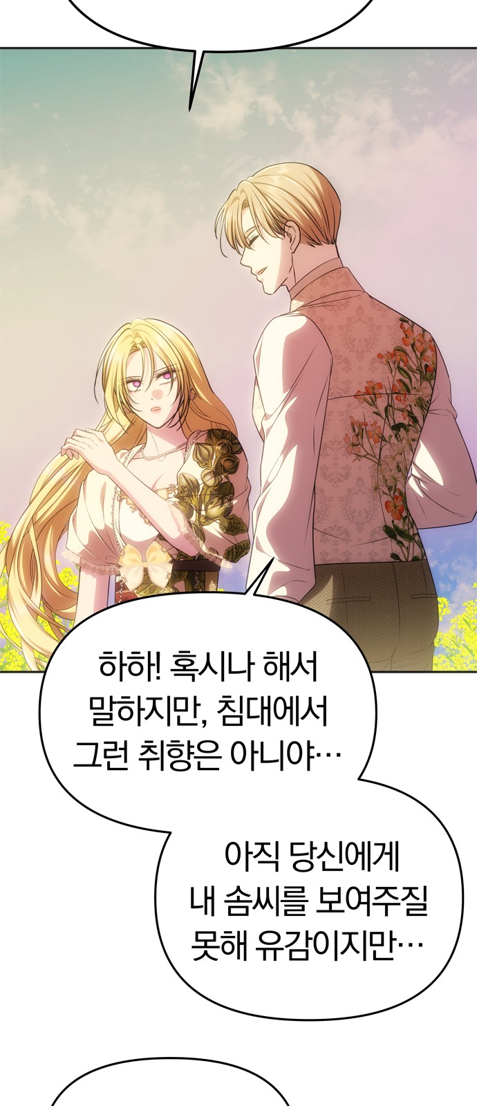 84 페이지