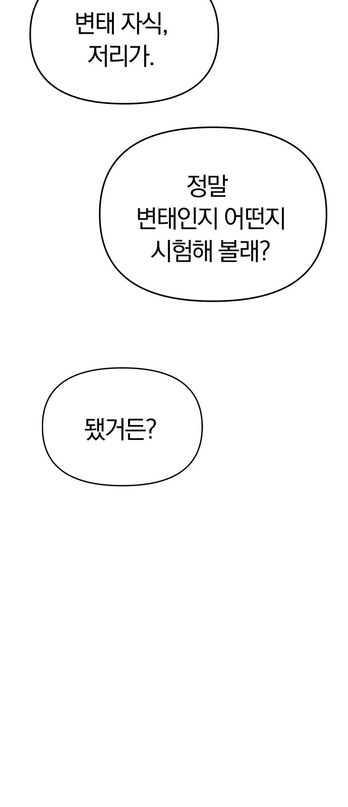 85 페이지