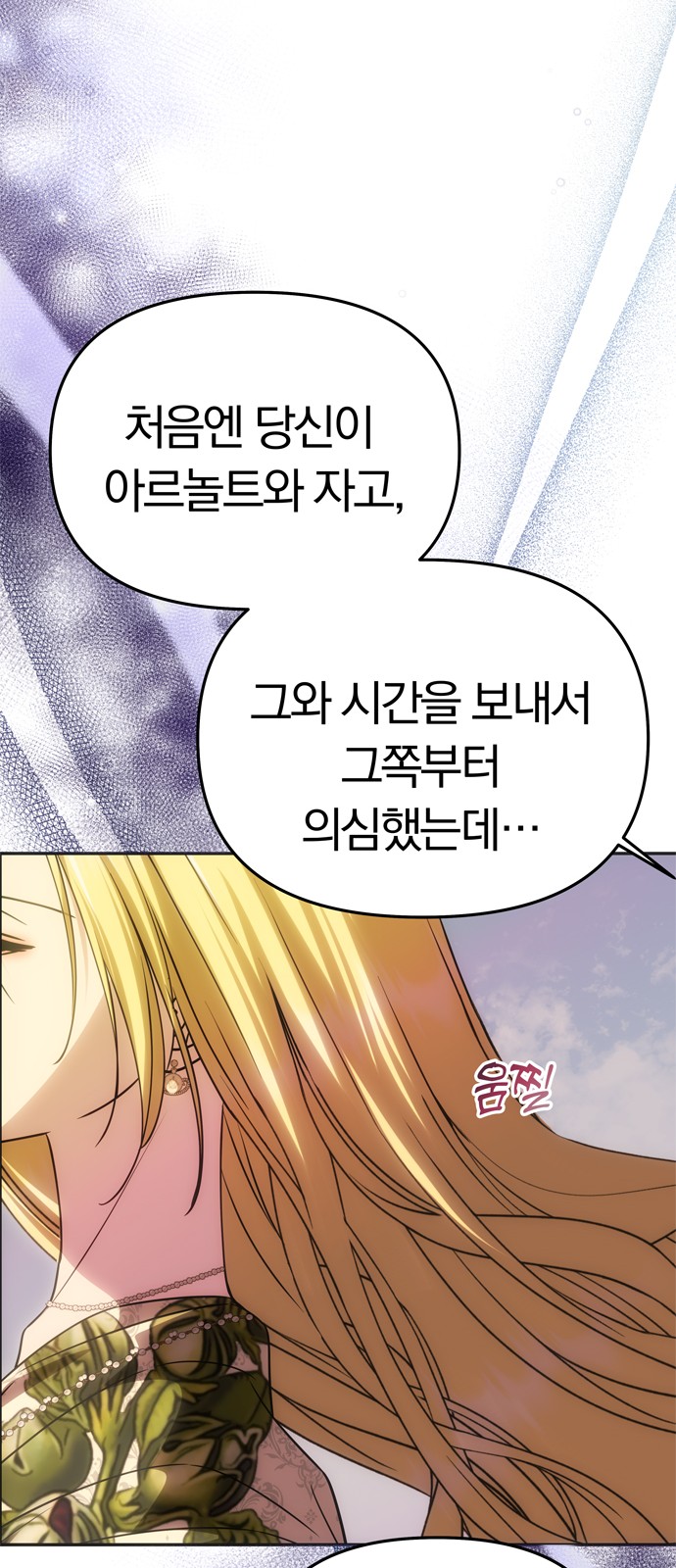 89 페이지