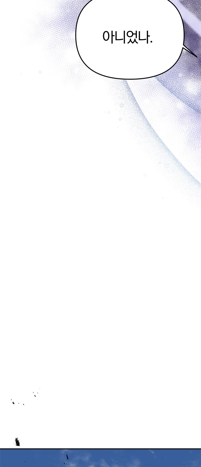 90 페이지