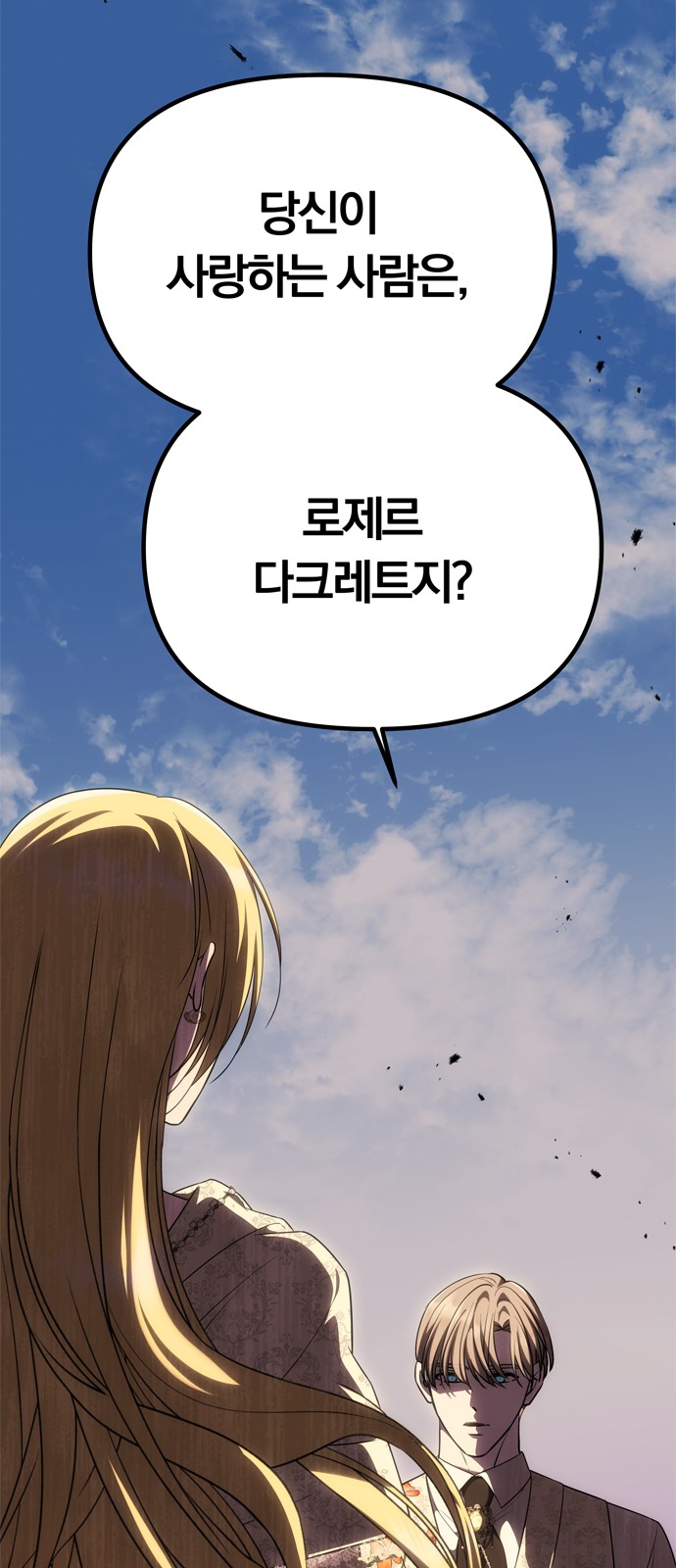 91 페이지