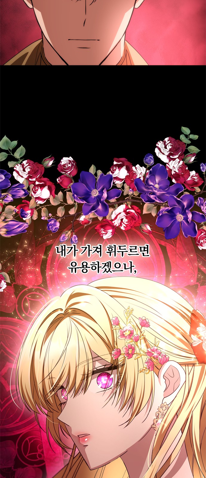 48 페이지