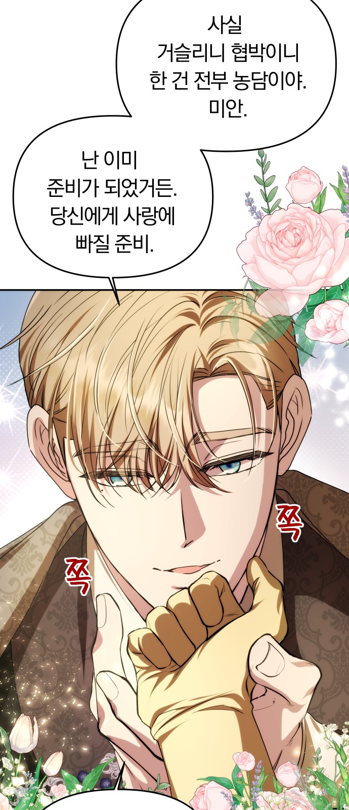 61 페이지