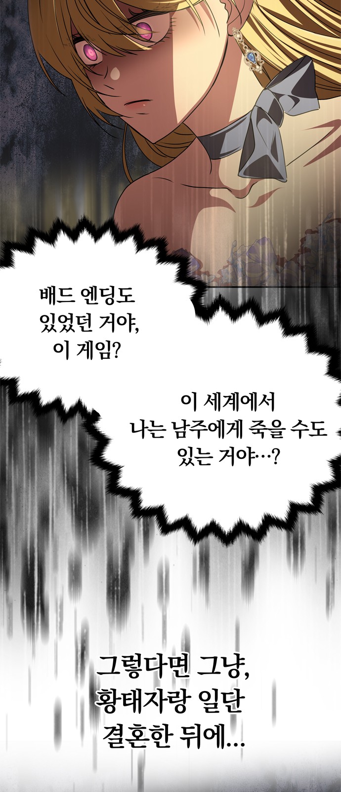 70 페이지