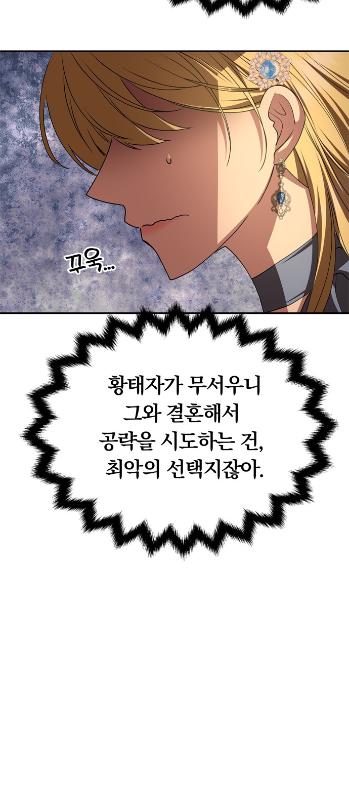 72 페이지
