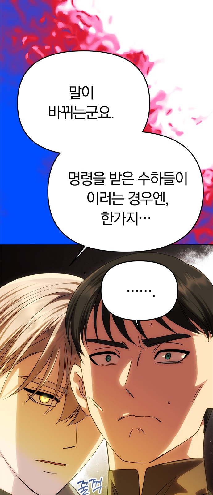 78 페이지