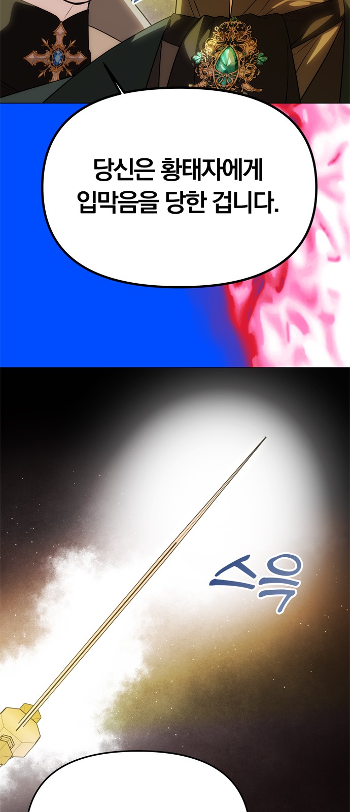 79 페이지