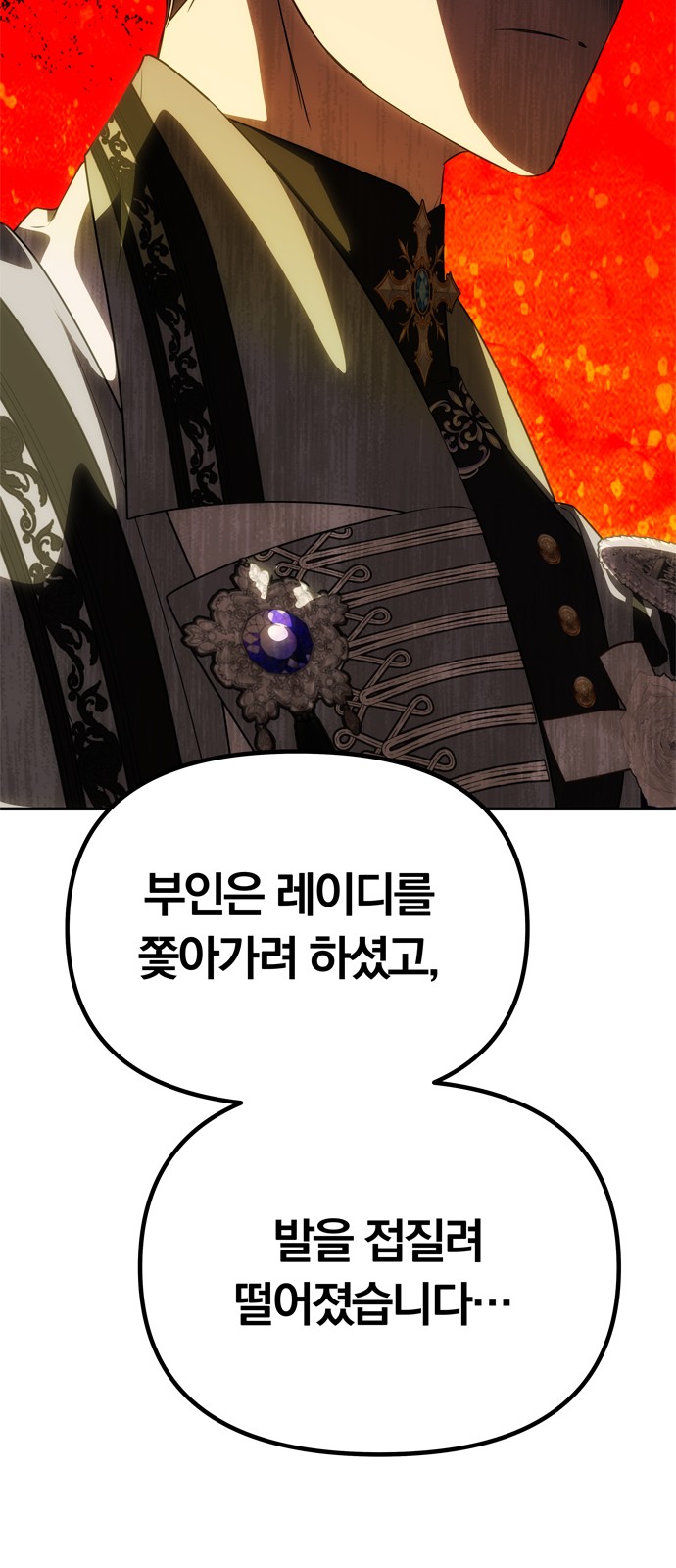 90 페이지