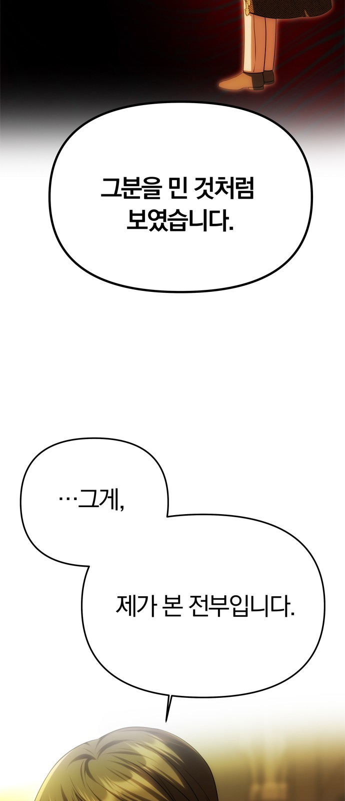 93 페이지