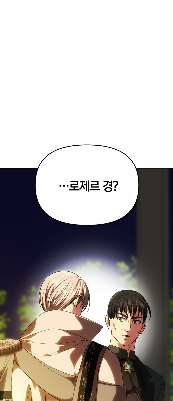 96 페이지