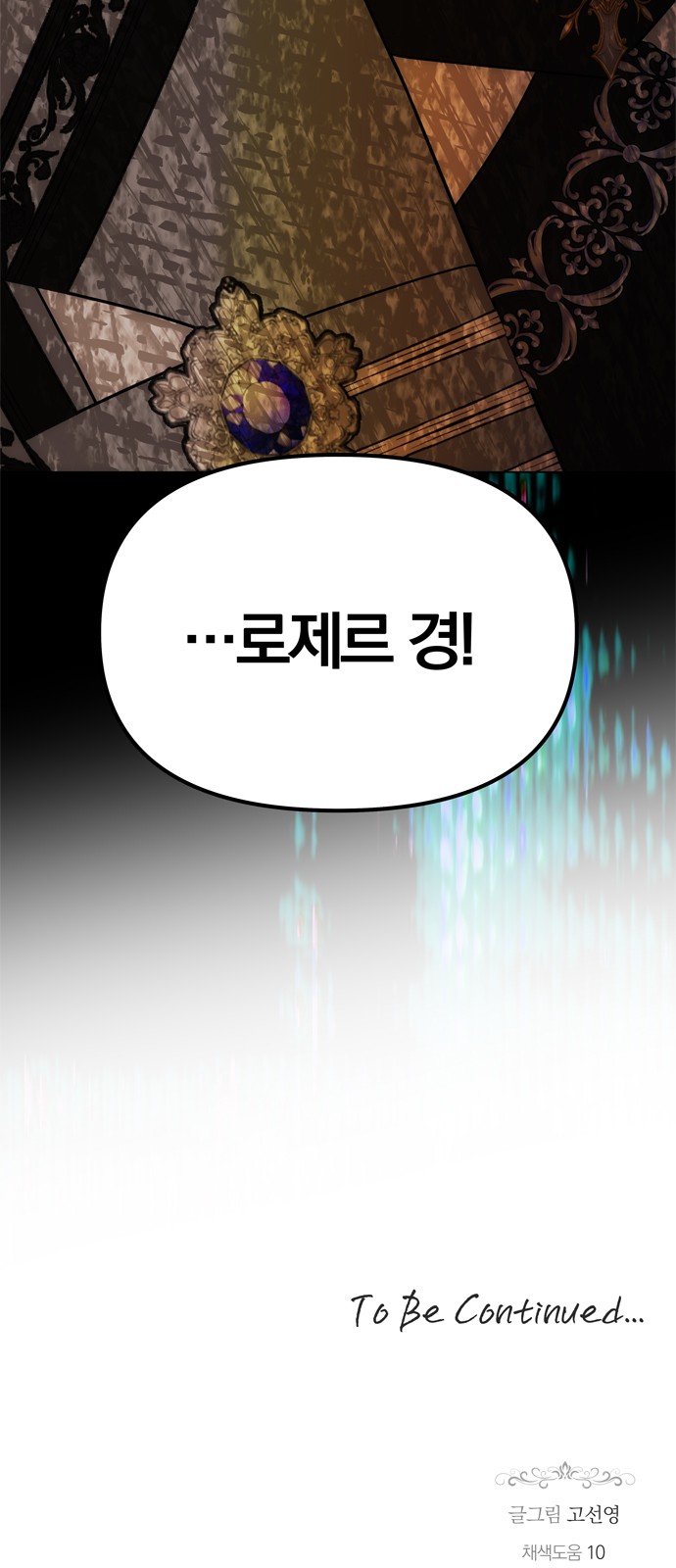 99 페이지
