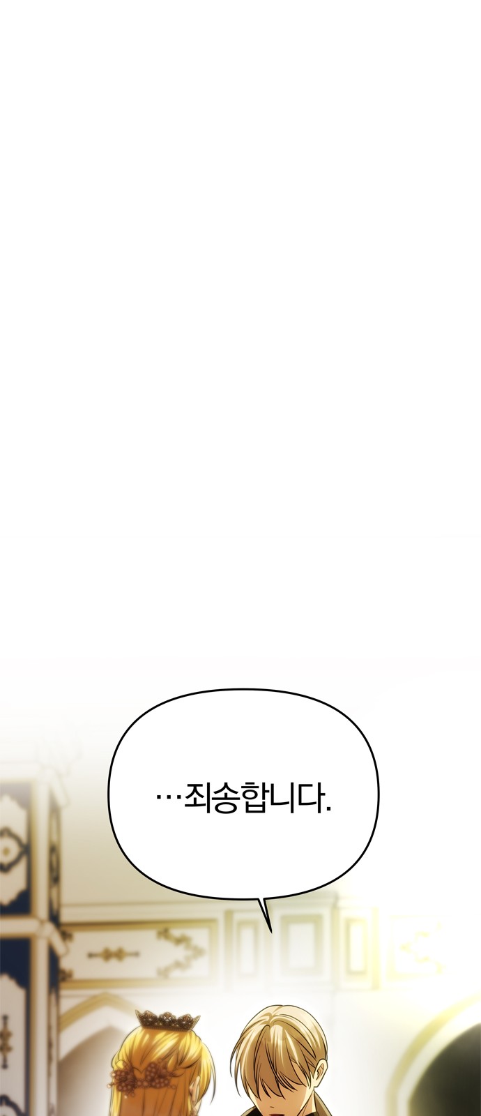 101 페이지