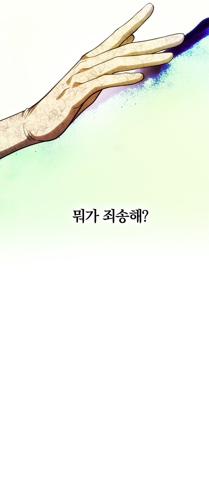 106 페이지