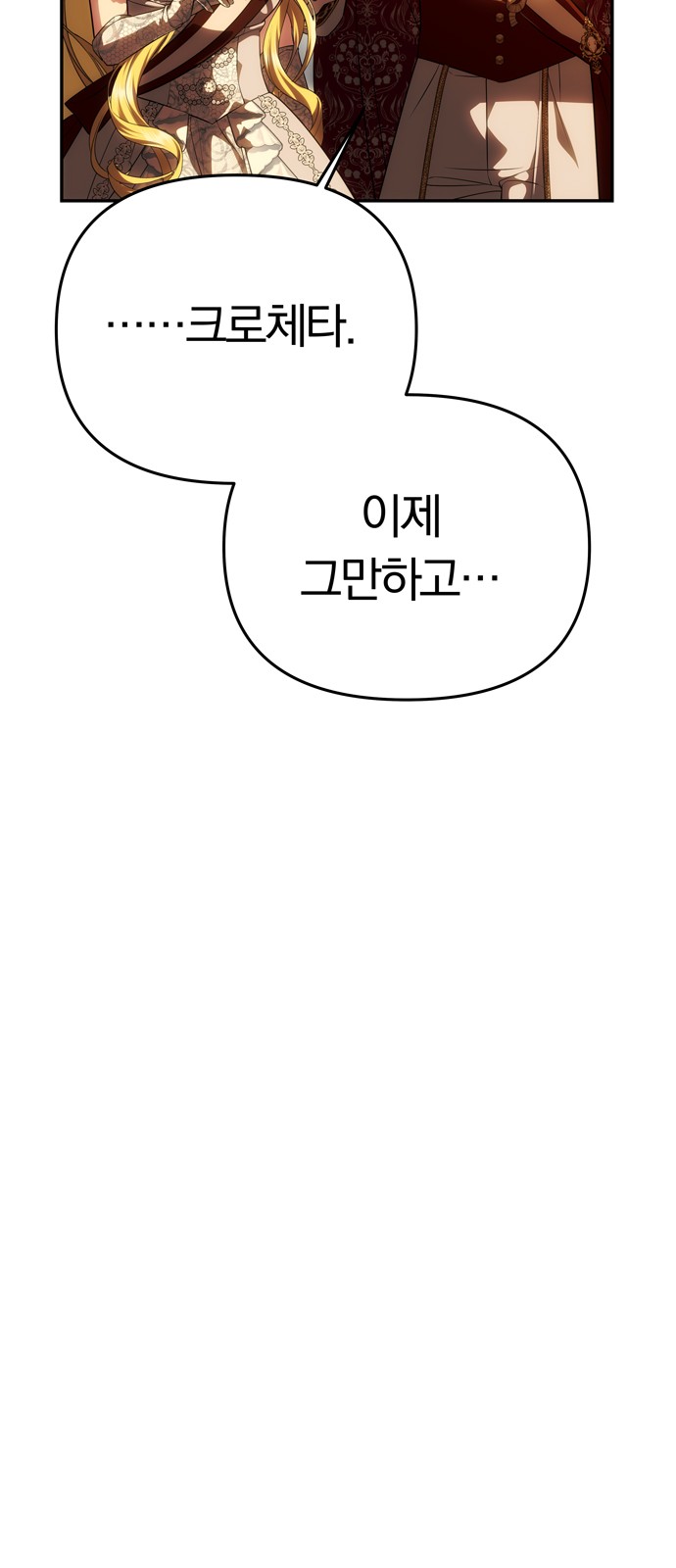108 페이지