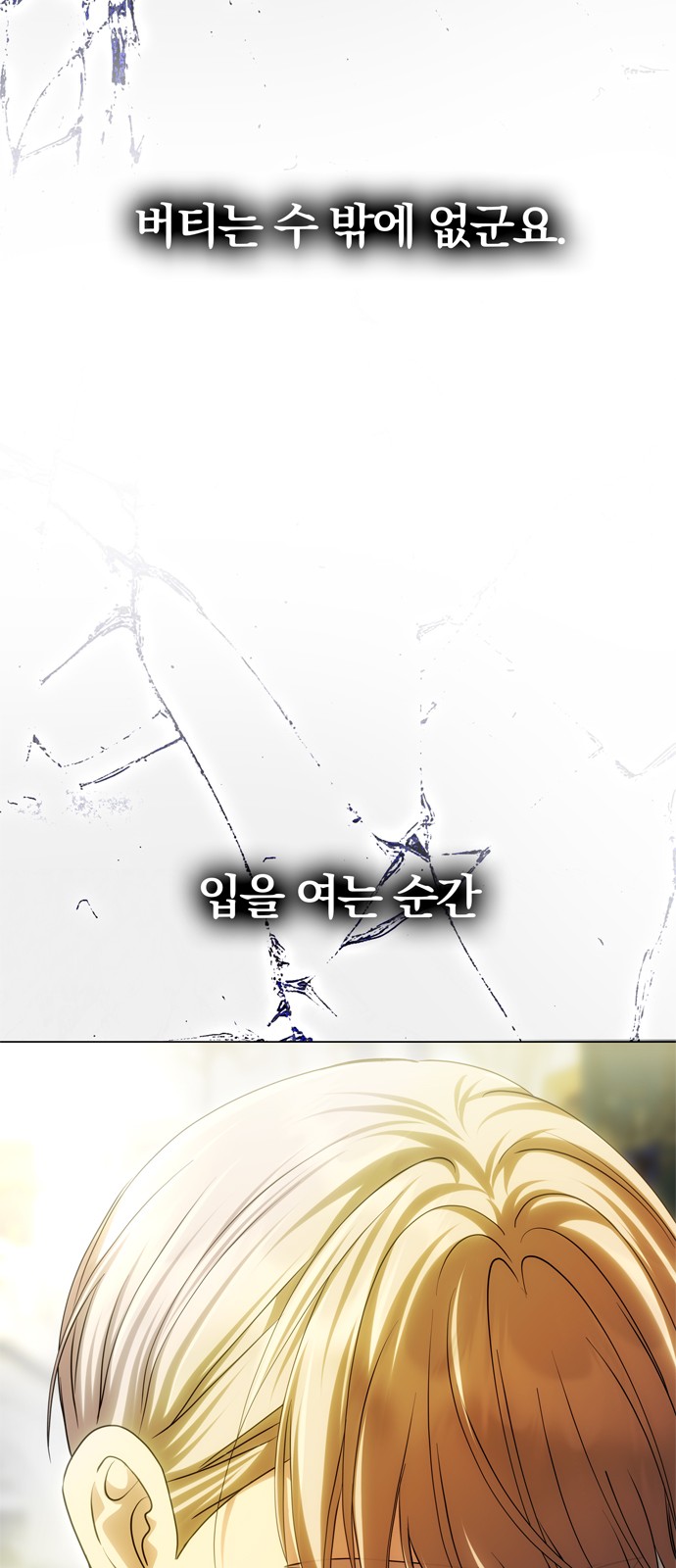 93 페이지
