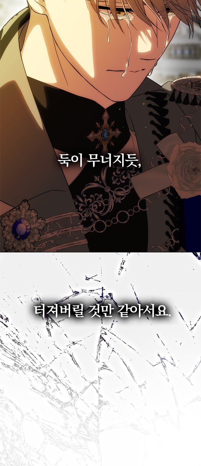 94 페이지