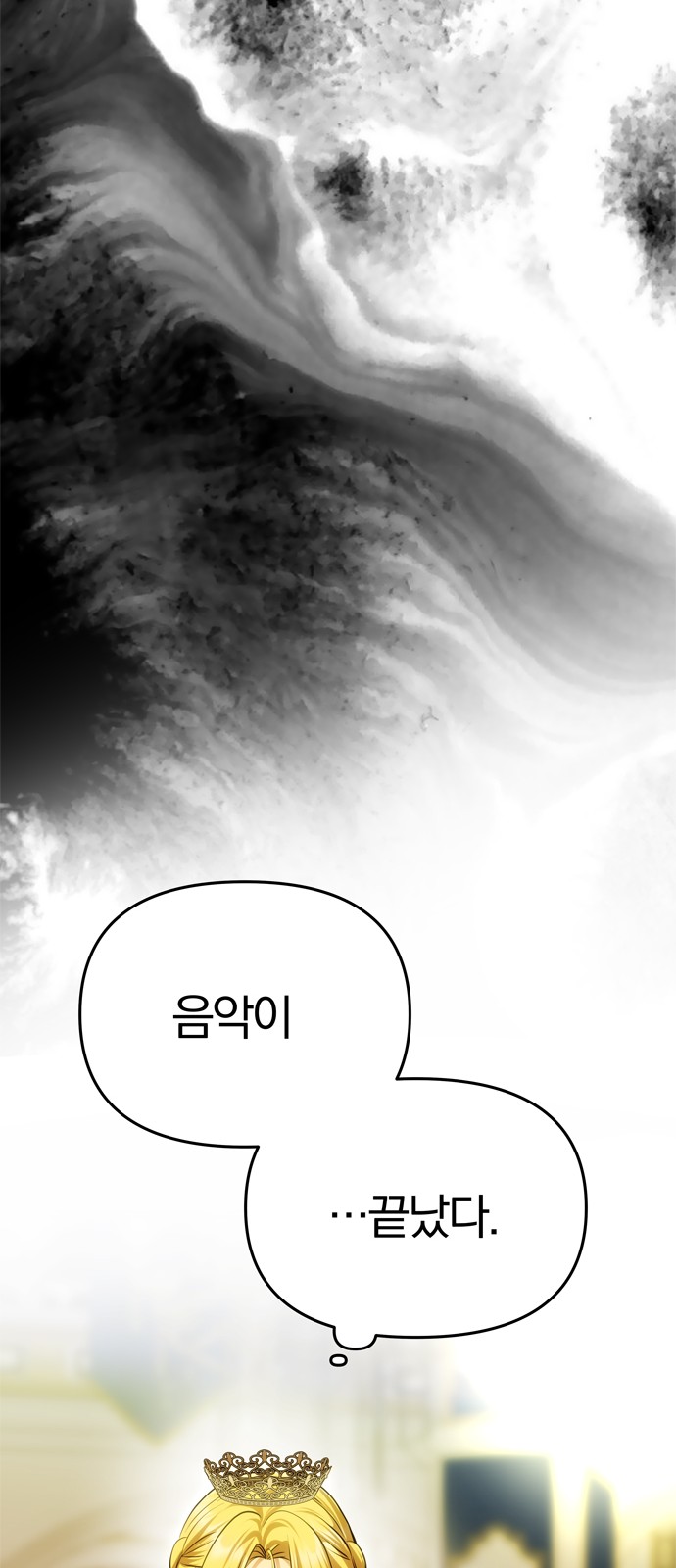 98 페이지